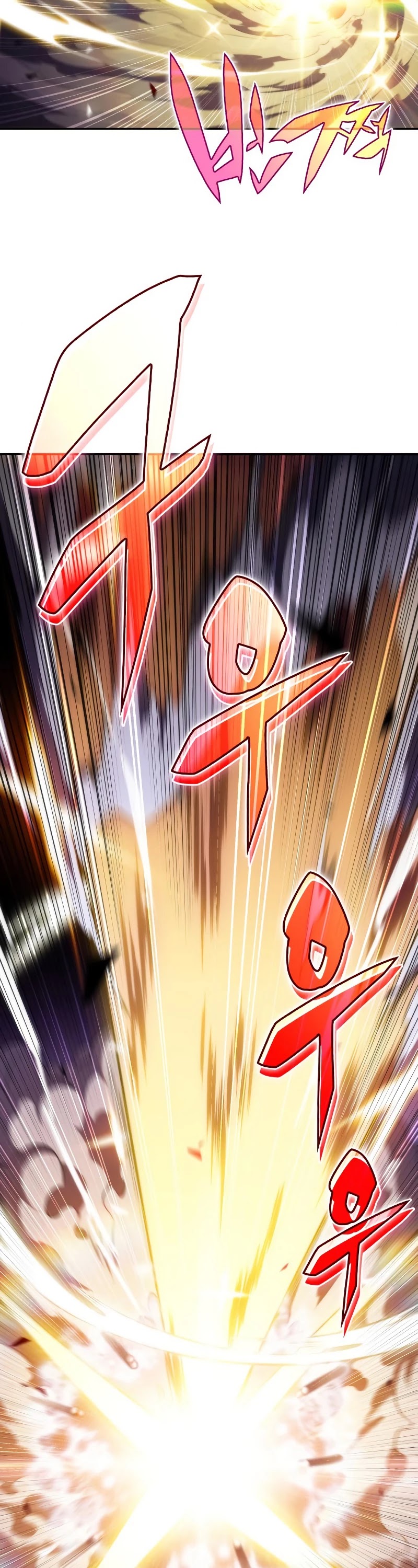Solo Max-Level Newbie Chapter 27 page 5 - Chapter 27