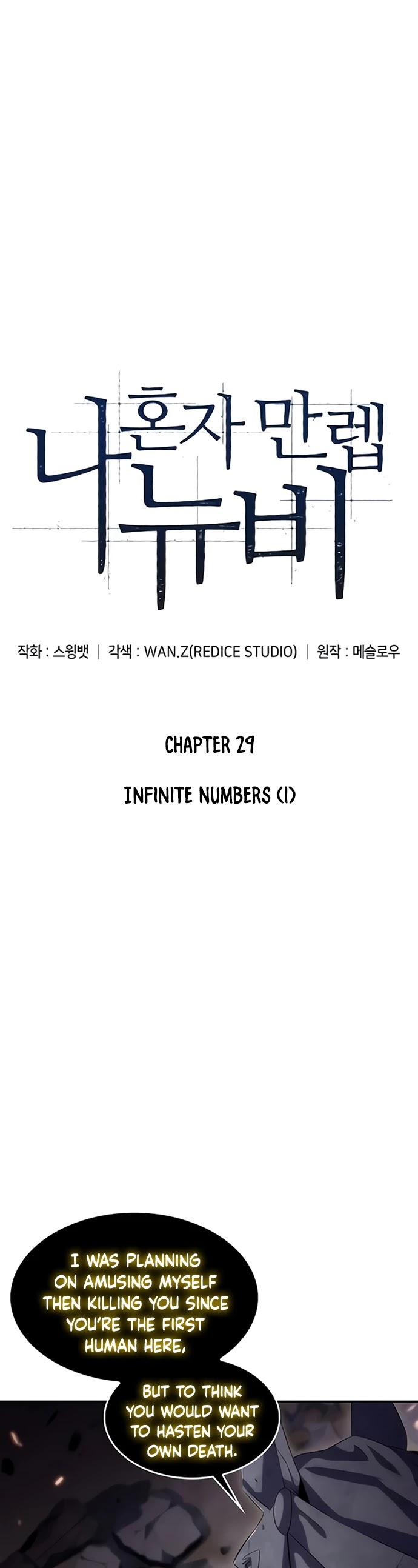 Solo Max-Level Newbie Chapter 29 page 2 - Chapter 29