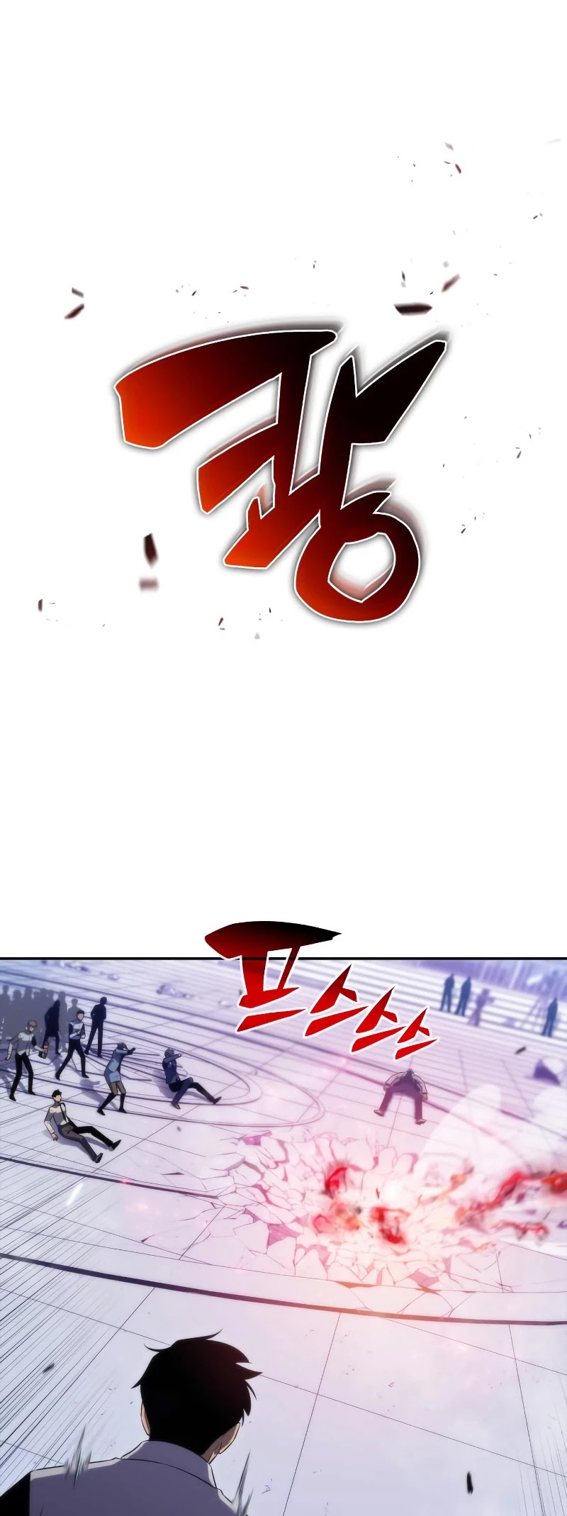 Solo Max-Level Newbie Chapter 32 page 42 - Chapter 32