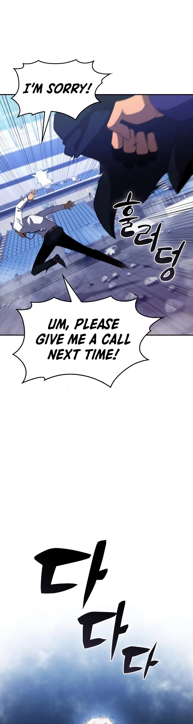 Solo Max-Level Newbie Chapter 33 page 15 - Chapter 33