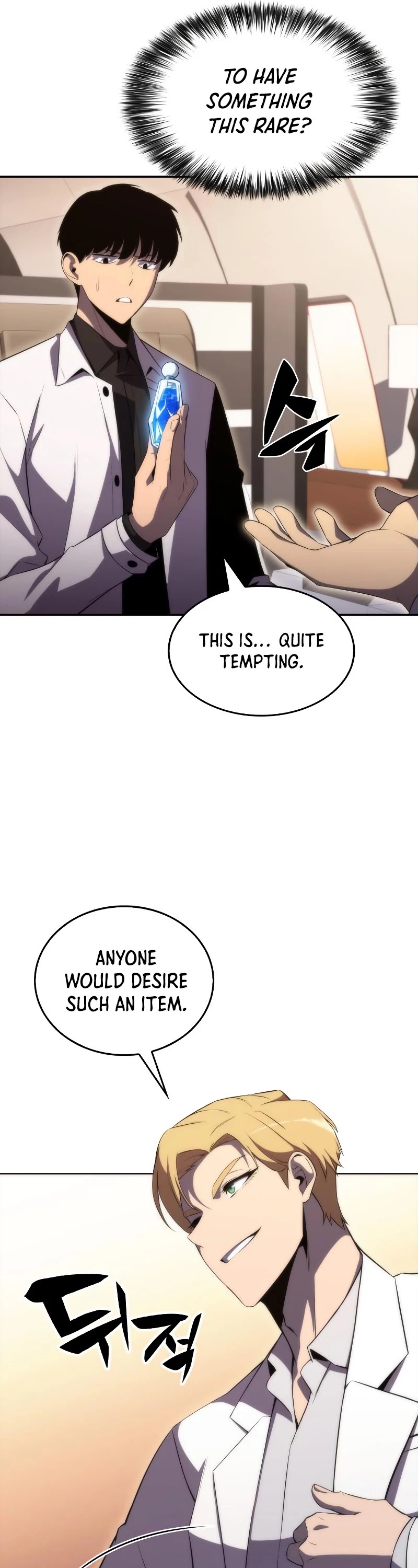 Solo Max-Level Newbie Chapter 33 page 53 - Chapter 33