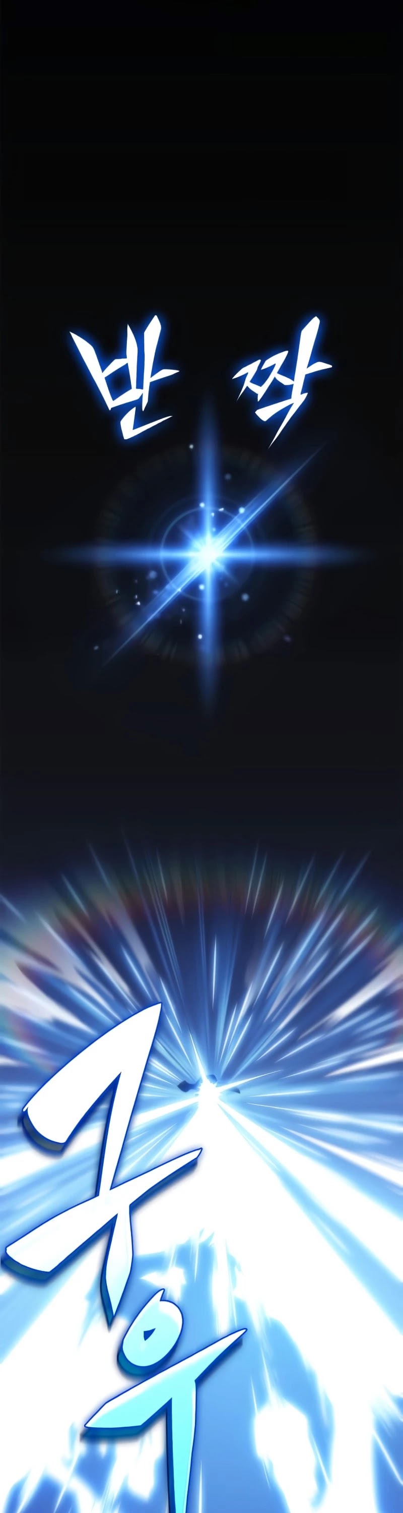 Solo Max-Level Newbie Chapter 37 page 29 - Chapter 37