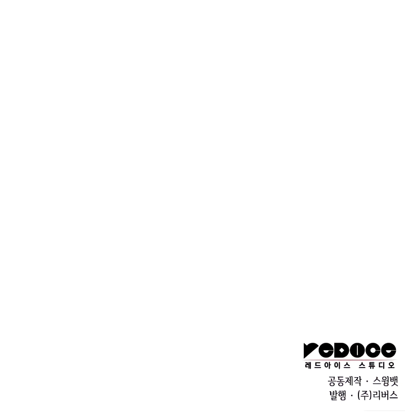 Solo Max-Level Newbie Chapter 37 page 56 - Chapter 37