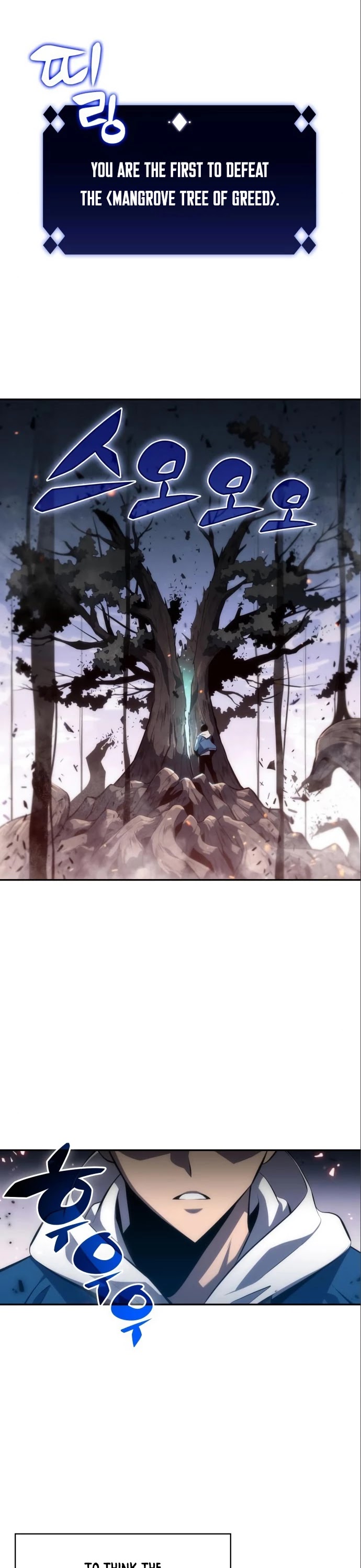 Solo Max-Level Newbie Chapter 4 page 13 - Chapter 4