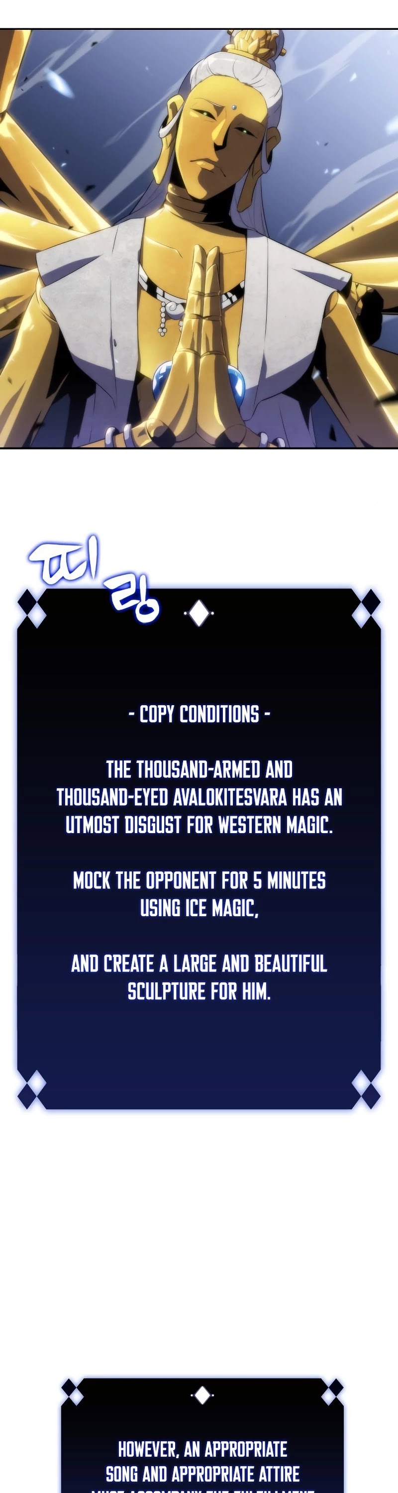 Solo Max-Level Newbie Chapter 41 page 46 - Chapter 41
