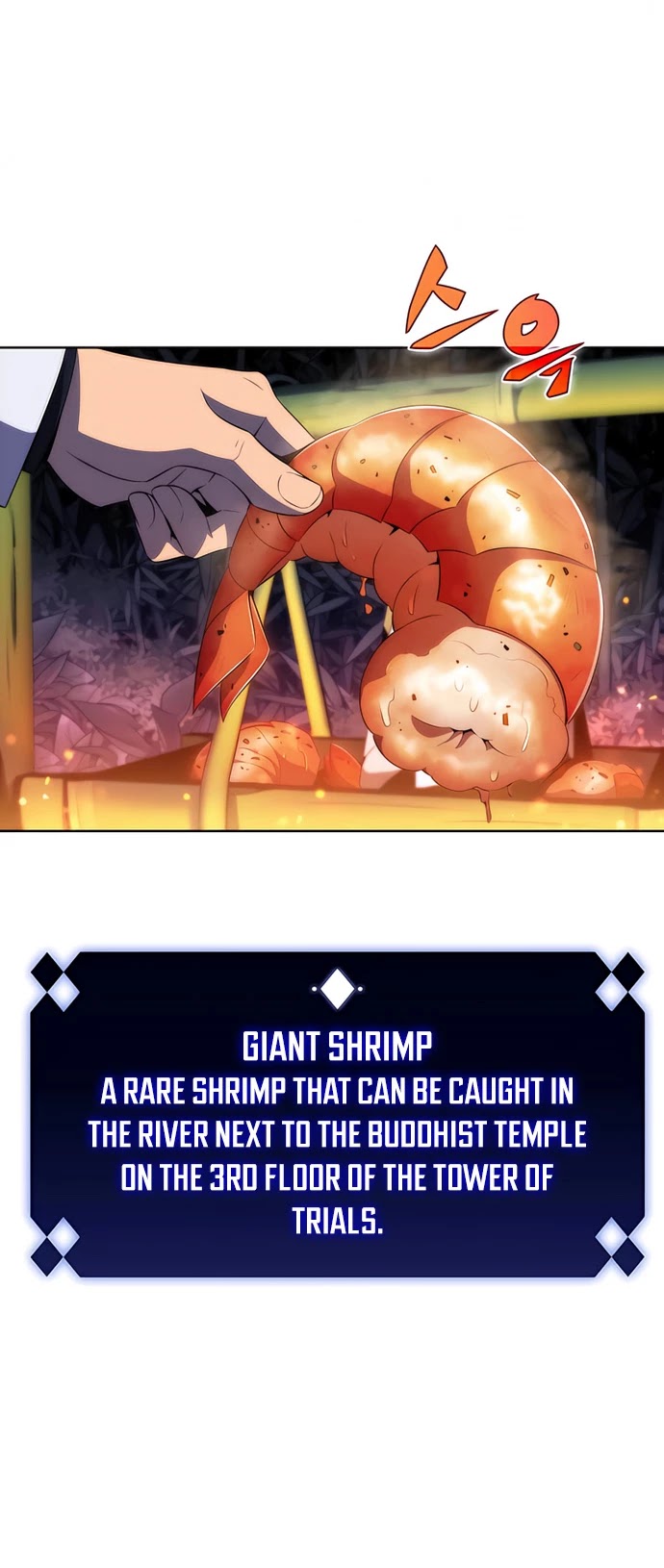 Solo Max-Level Newbie Chapter 43 page 15 - Chapter 43