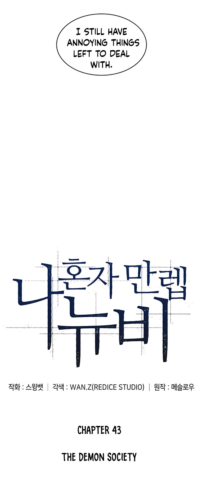 Solo Max-Level Newbie Chapter 43 page 9 - Chapter 43