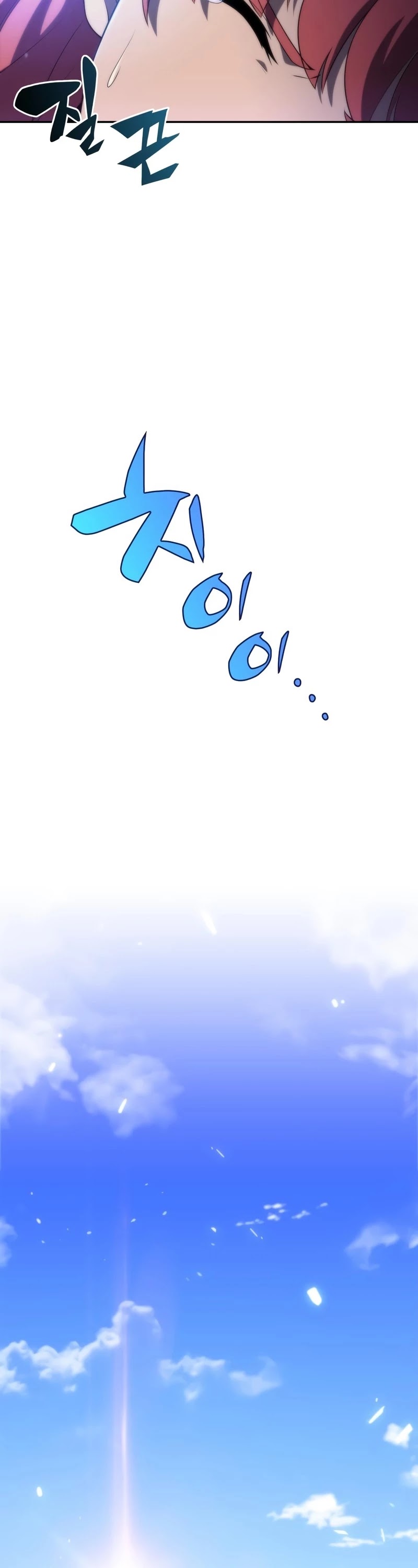 Solo Max-Level Newbie Chapter 44 page 31 - Chapter 44