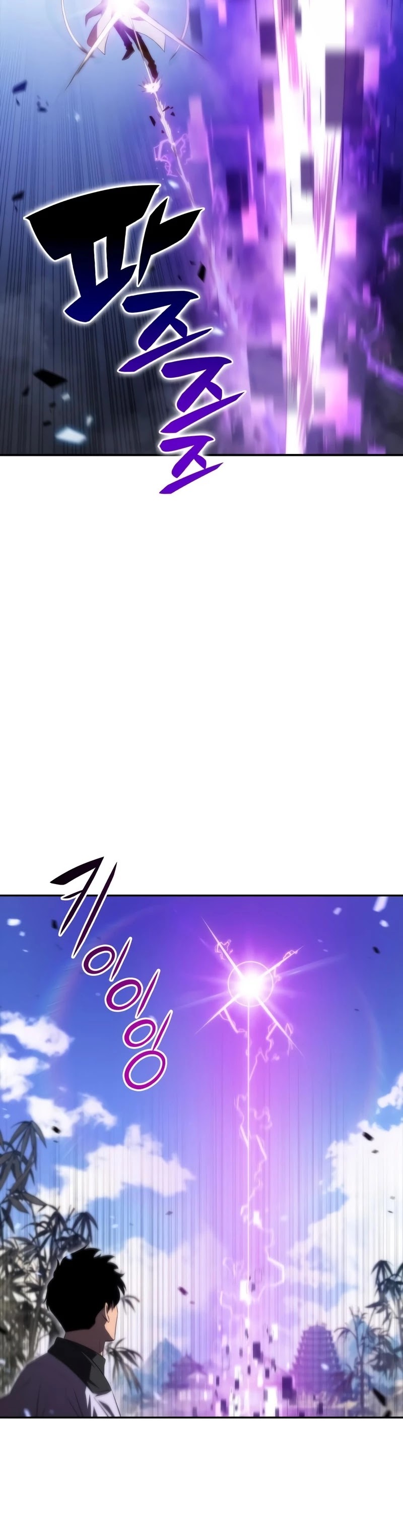 Solo Max-Level Newbie Chapter 44 page 37 - Chapter 44