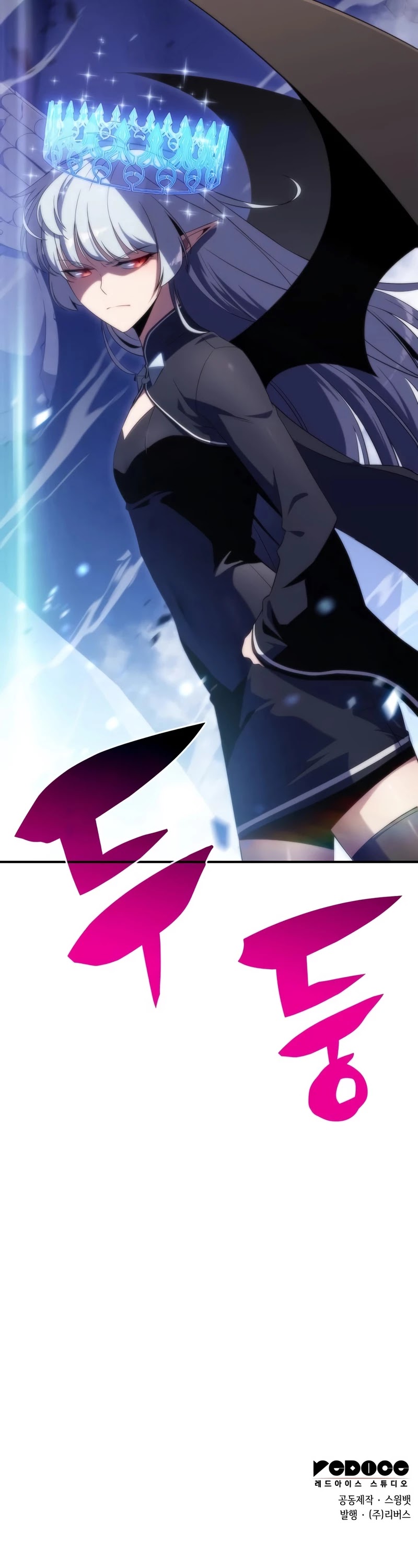 Solo Max-Level Newbie Chapter 45 page 66 - Chapter 45