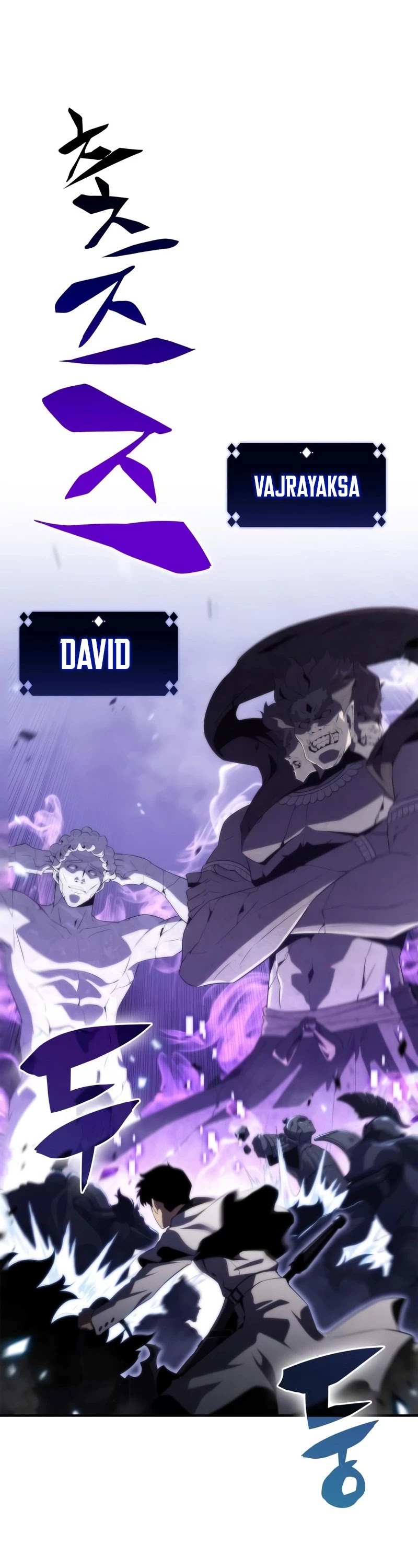 Solo Max-Level Newbie Chapter 46 page 7 - Chapter 46
