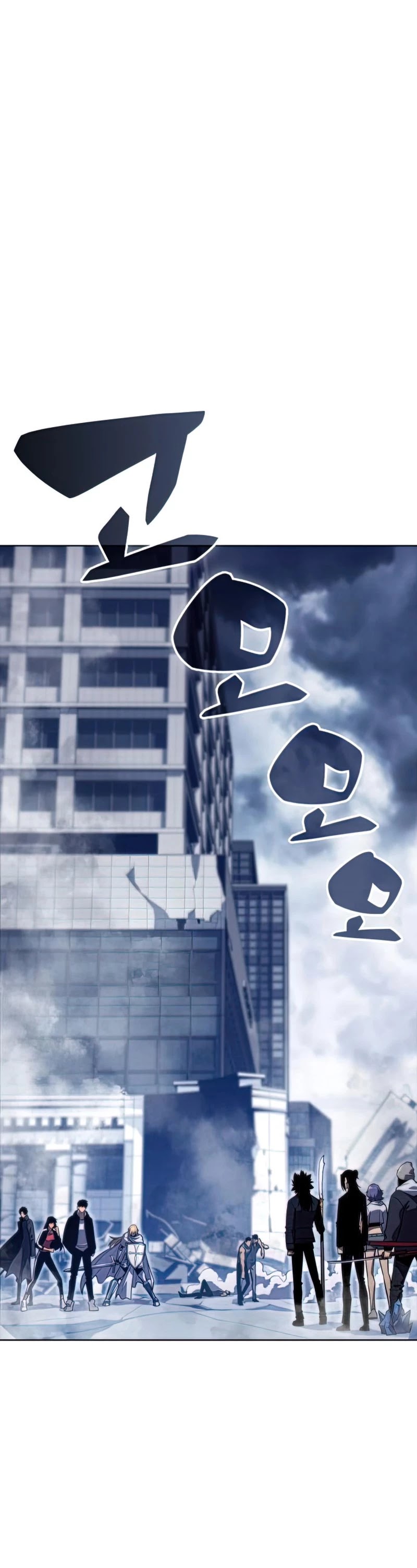 Solo Max-Level Newbie Chapter 52 page 2 - Chapter 52