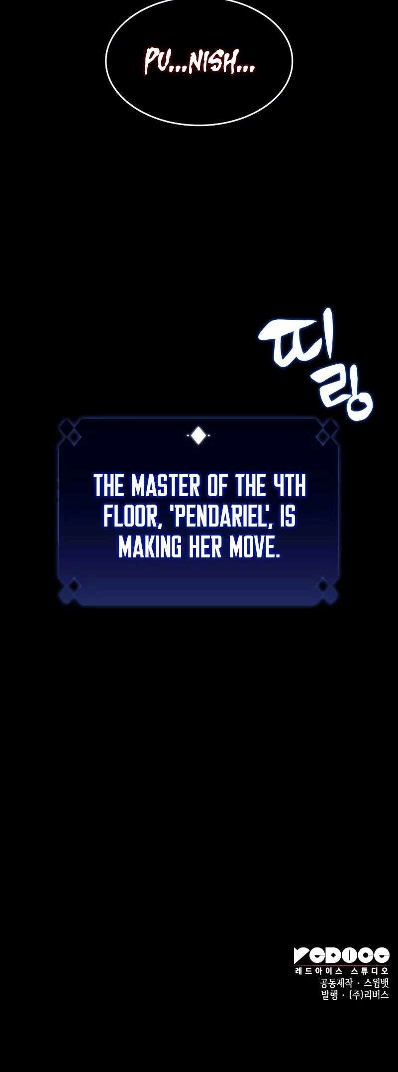 Solo Max-Level Newbie Chapter 53 page 81 - Chapter 53