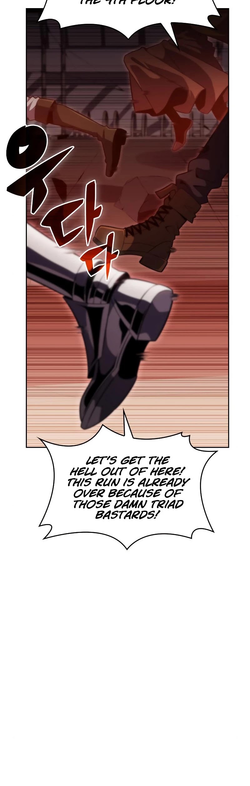 Solo Max-Level Newbie Chapter 54 page 21 - Chapter 54: Mother of the Dead, 'Pendariel' (1)
