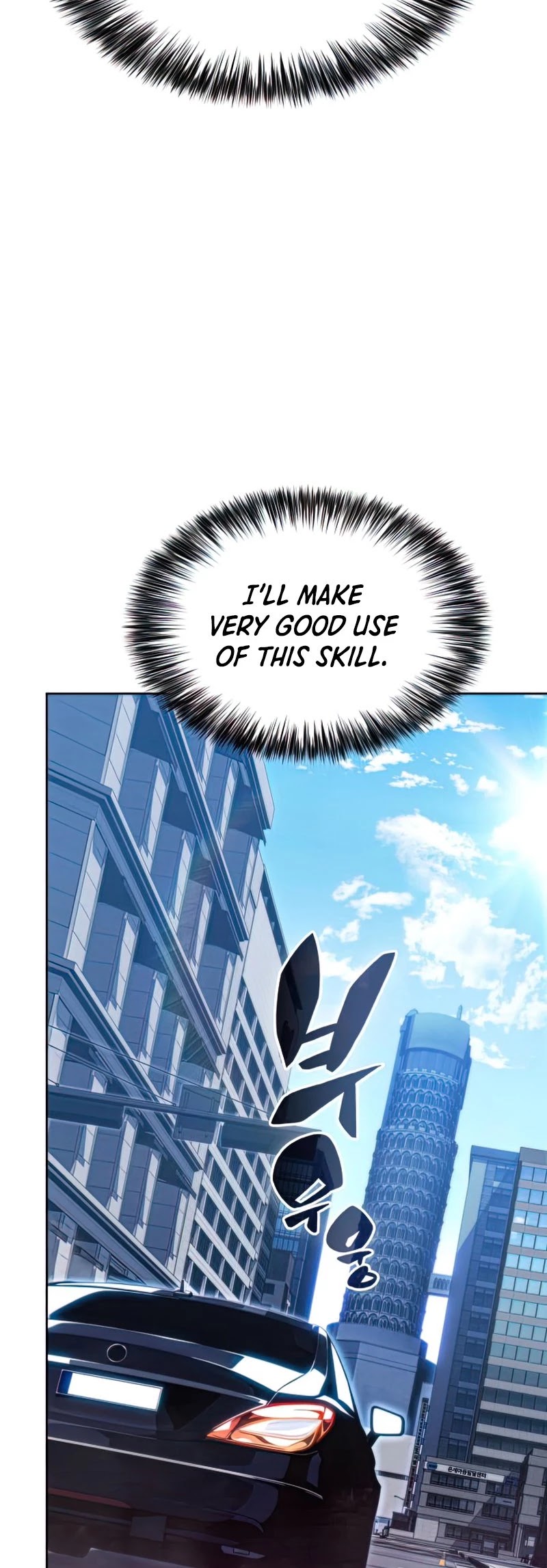 Solo Max-Level Newbie Chapter 58 page 59 - Chapter 58: Psychiatric Ward (1)