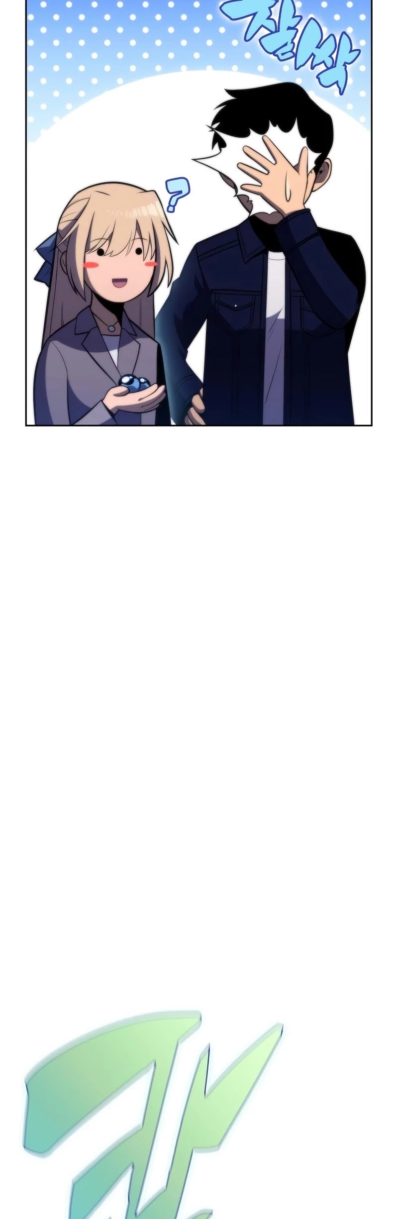 Solo Max-Level Newbie Chapter 59 page 24 - Chapter 59