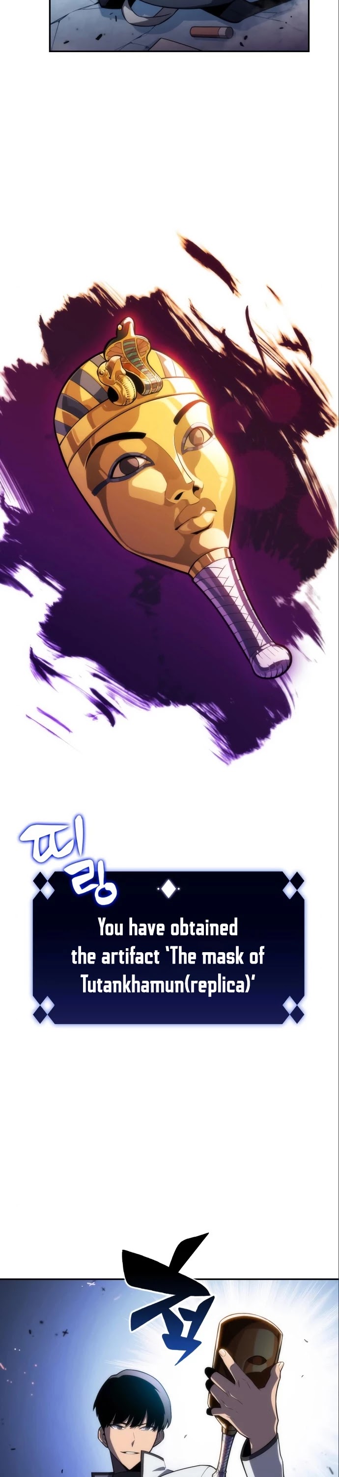 Solo Max-Level Newbie Chapter 6 page 35 - Chapter 6
