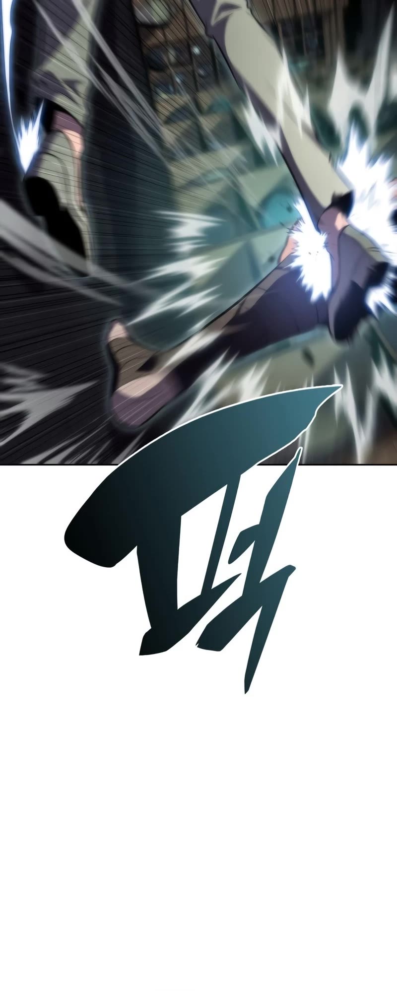 Solo Max-Level Newbie Chapter 64 page 26 - Chapter 64: Filth-Eating Urn (1)