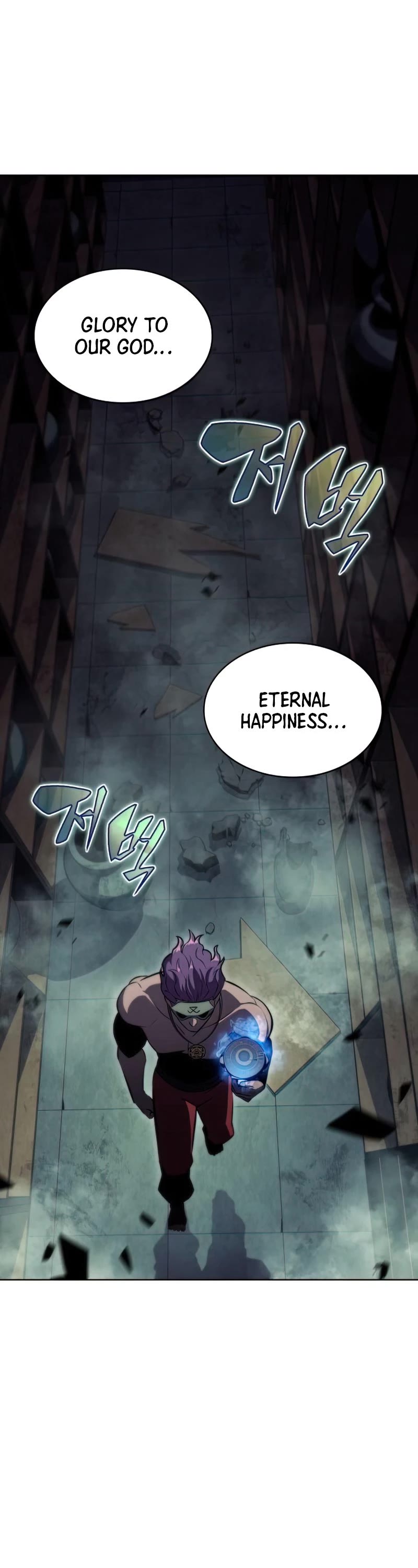 Solo Max-Level Newbie Chapter 65 page 27 - Chapter 65: Filth-Eating Urn (2)