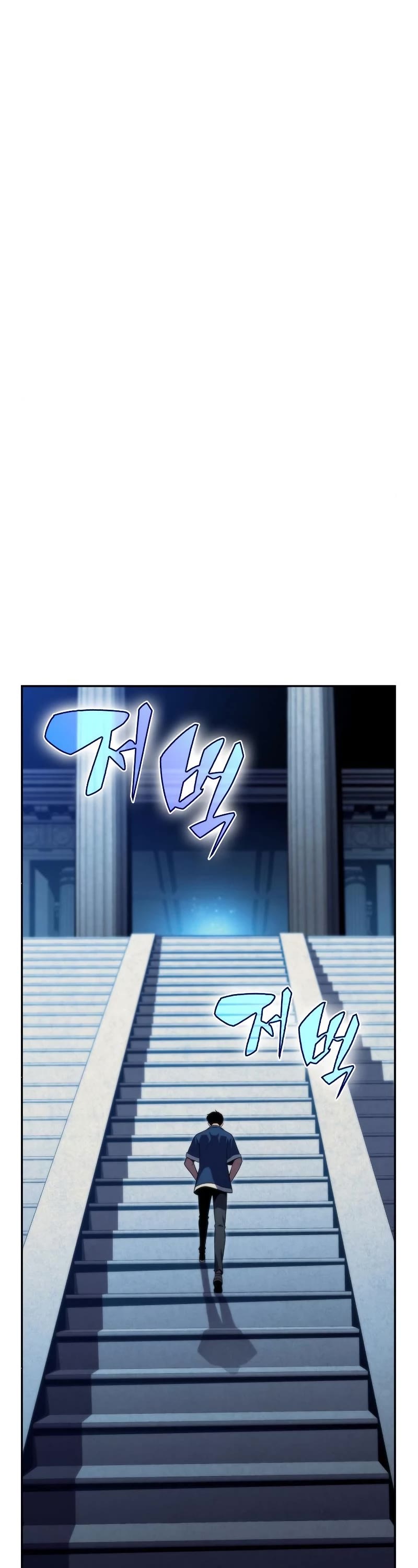 Solo Max-Level Newbie Chapter 67 page 39 - Chapter 67