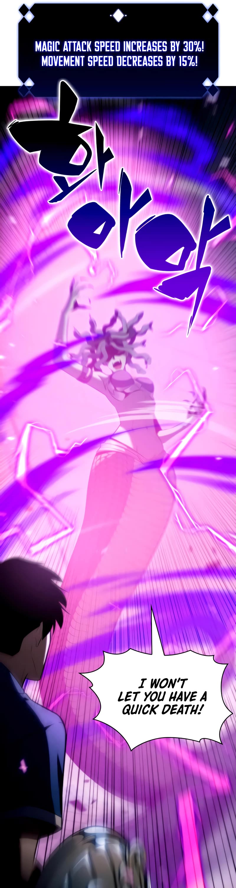 Solo Max-Level Newbie Chapter 71 page 6 - Chapter 71: Medusa Raid (2)
