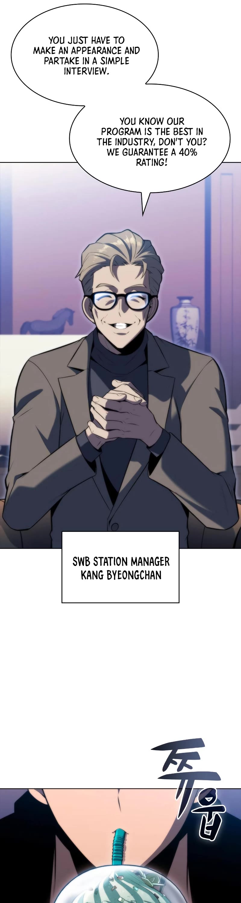 Solo Max-Level Newbie Chapter 73 page 22 - Chapter 73: How A Veteran Trains A Pet (2)
