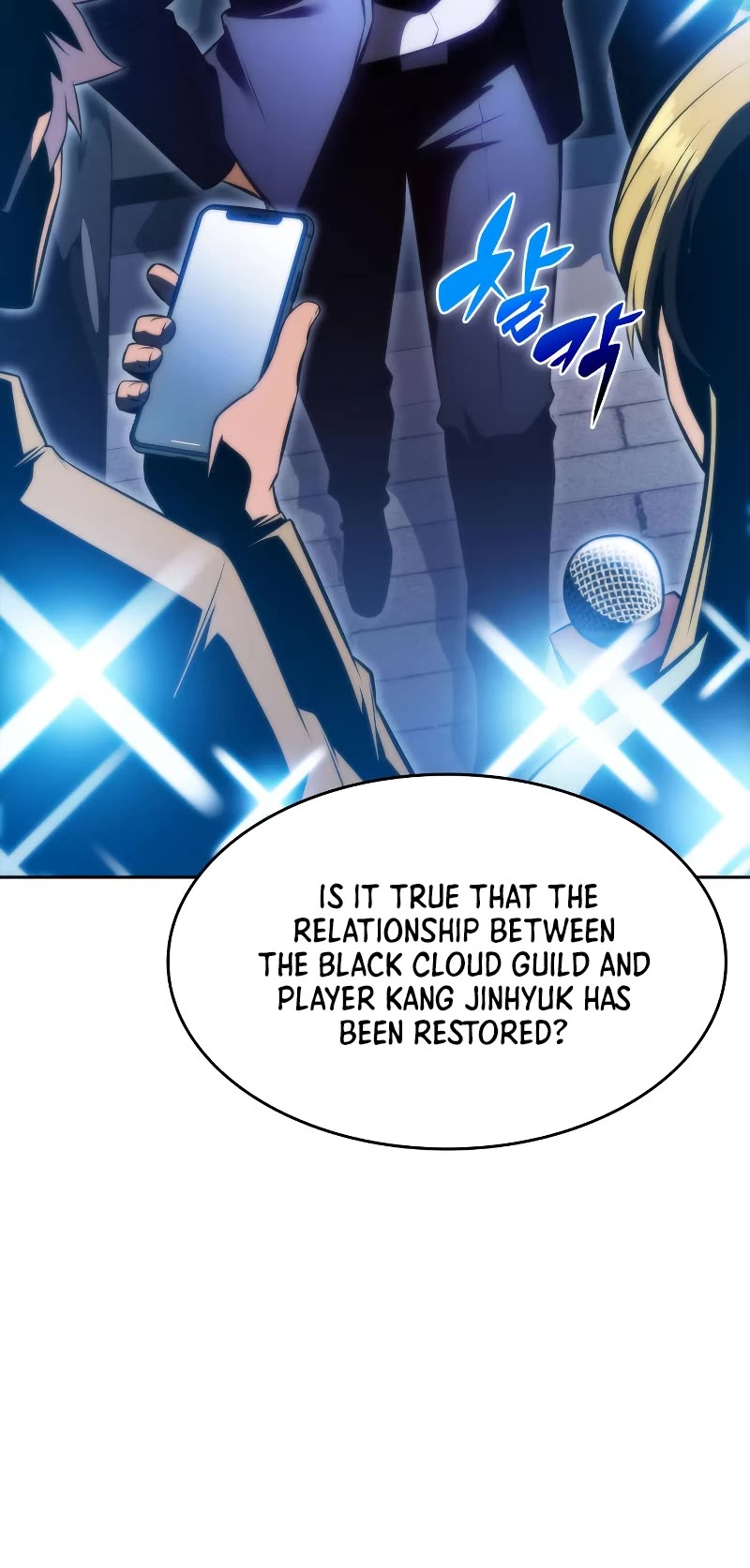 Solo Max-Level Newbie Chapter 73 page 35 - Chapter 73: How A Veteran Trains A Pet (2)