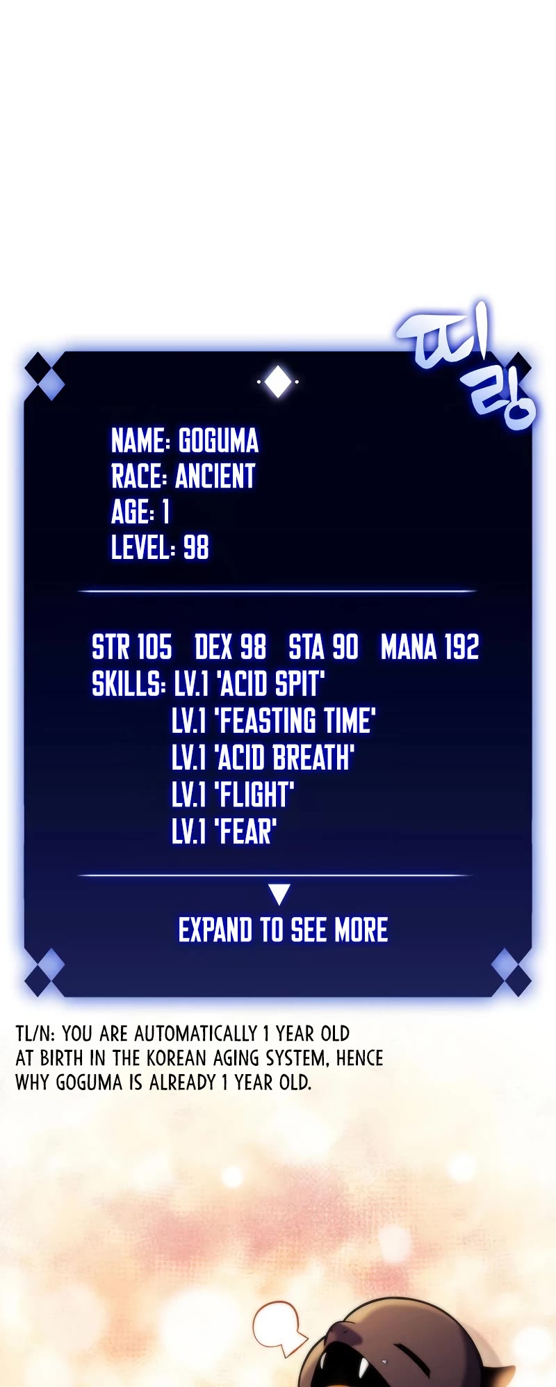 Solo Max-Level Newbie Chapter 74 page 45 - Chapter 74: Boundary-Bending Mirror (1)