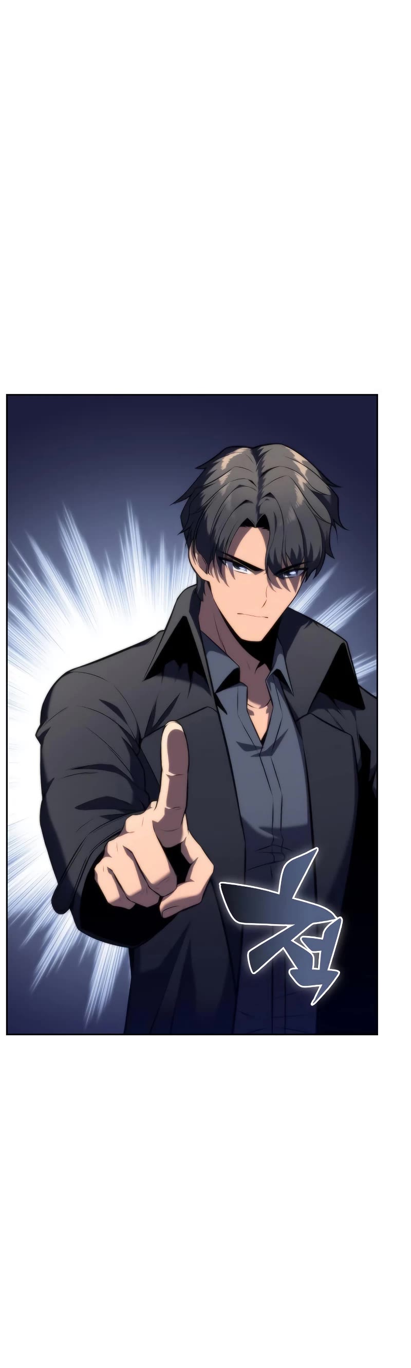 Solo Max-Level Newbie Chapter 74 page 66 - Chapter 74: Boundary-Bending Mirror (1)