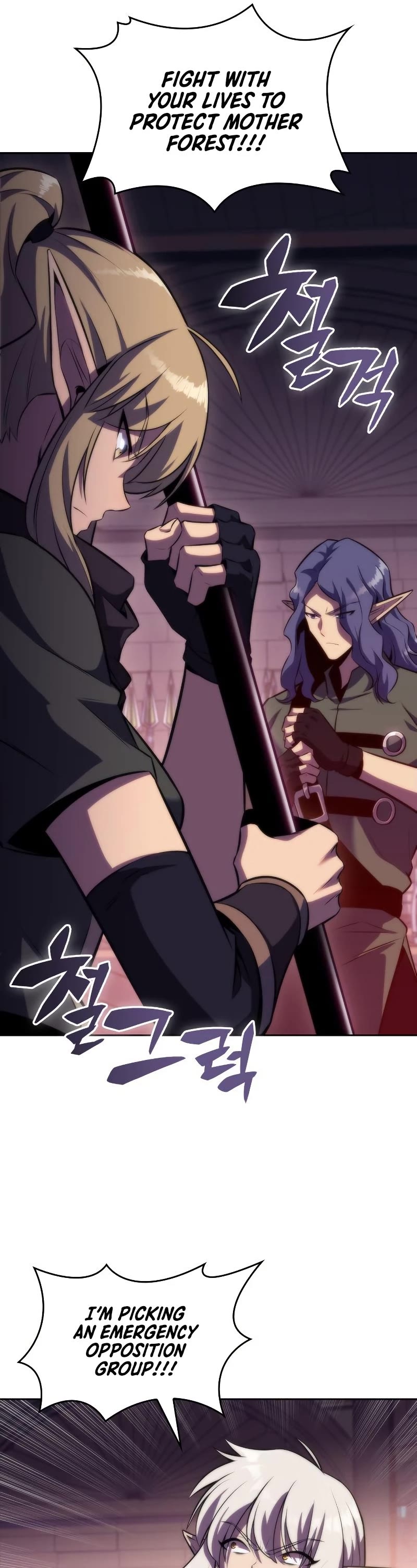 Solo Max-Level Newbie Chapter 78 page 57 - Chapter 78: How an Expert Shoots Arrows