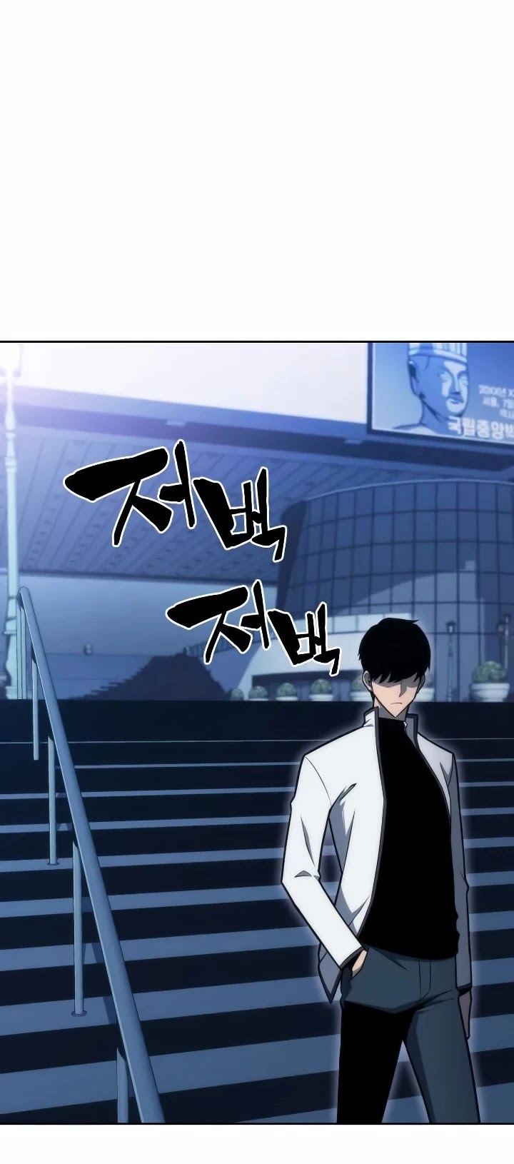 Solo Max-Level Newbie Chapter 8 page 37 - Chapter 8
