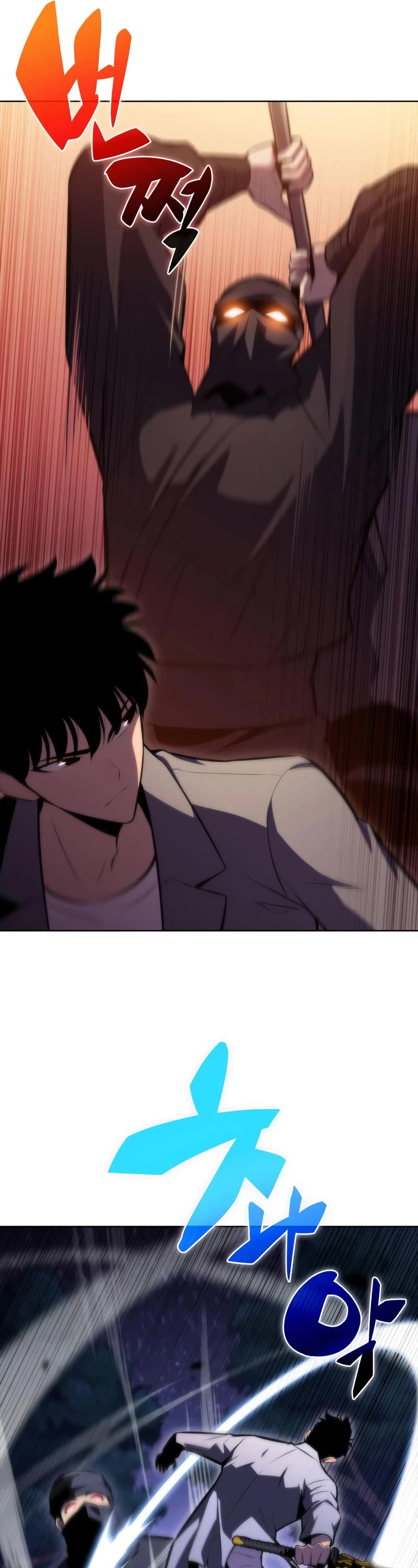 Solo Max-Level Newbie Chapter 80 page 17 - Chapter 80: Uninvited Guests (2)
