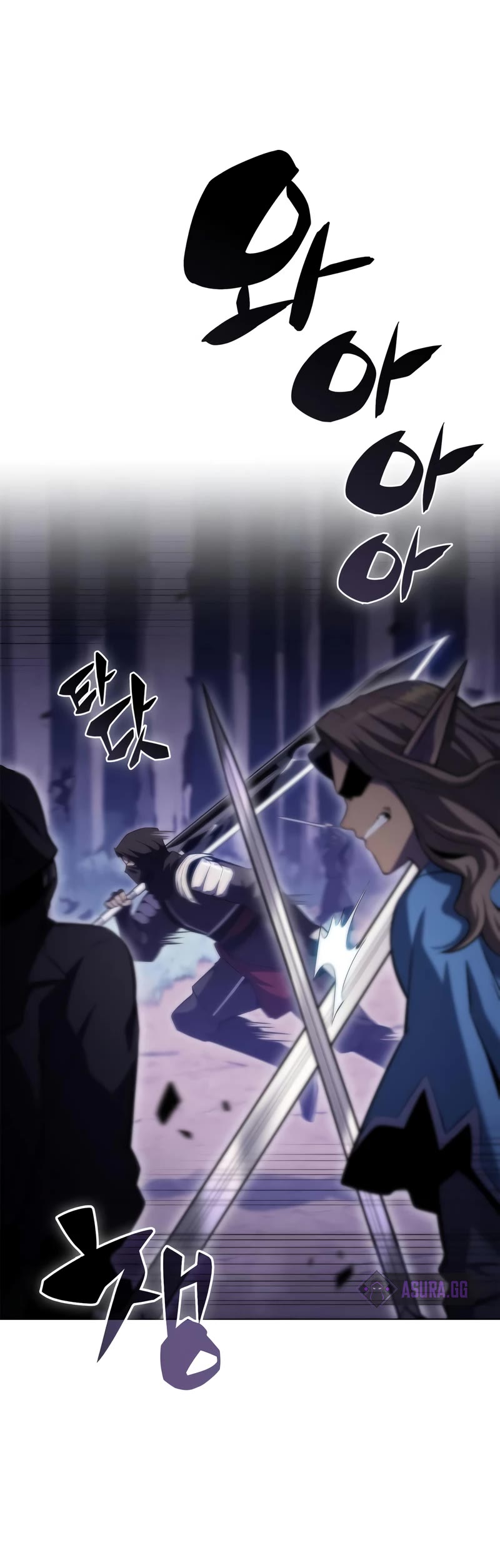 Solo Max-Level Newbie Chapter 80 page 21 - Chapter 80: Uninvited Guests (2)