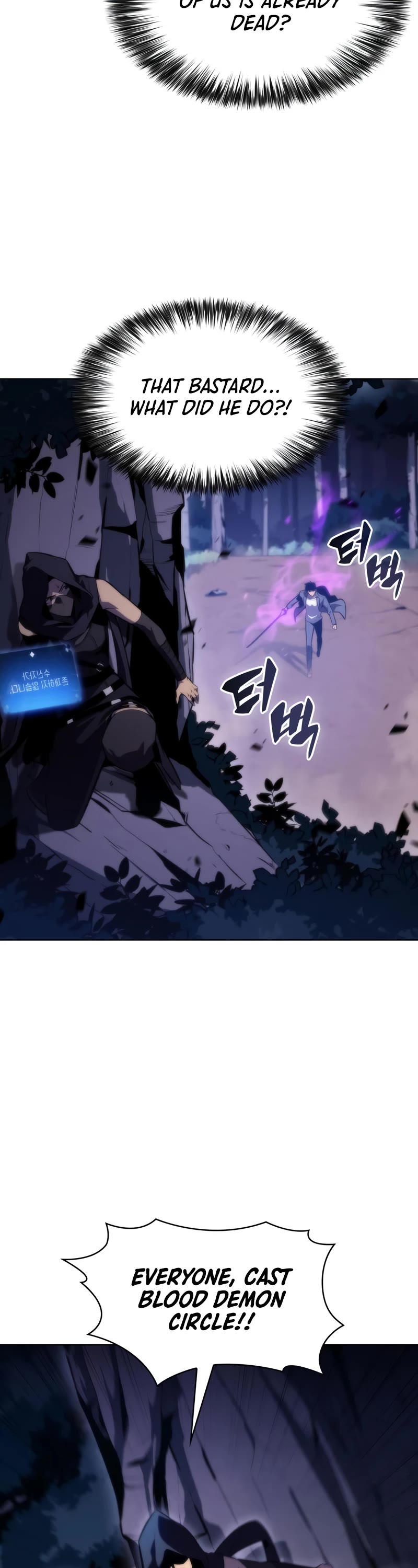 Solo Max-Level Newbie Chapter 80 page 9 - Chapter 80: Uninvited Guests (2)