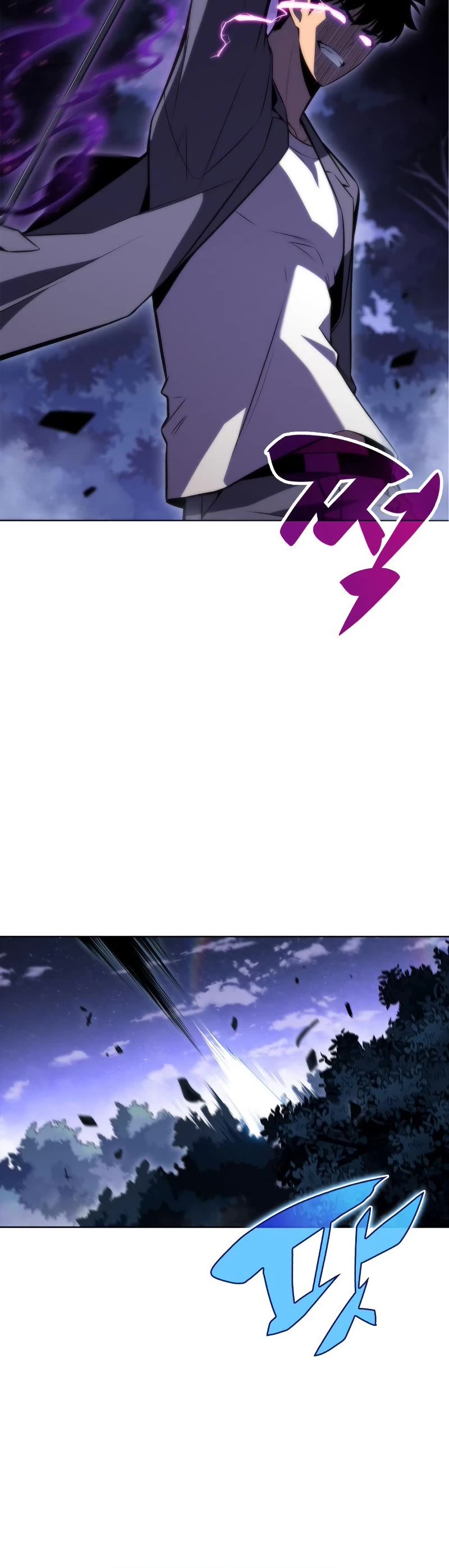 Solo Max-Level Newbie Chapter 81 page 15 - Chapter 81: Uninvited Guests (3)