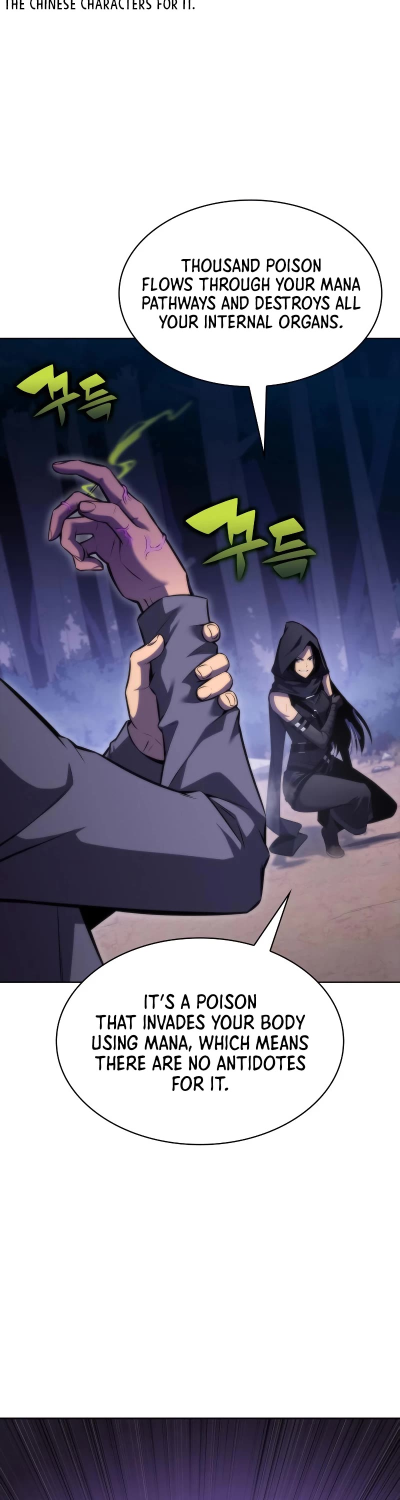 Solo Max-Level Newbie Chapter 81 page 3 - Chapter 81: Uninvited Guests (3)