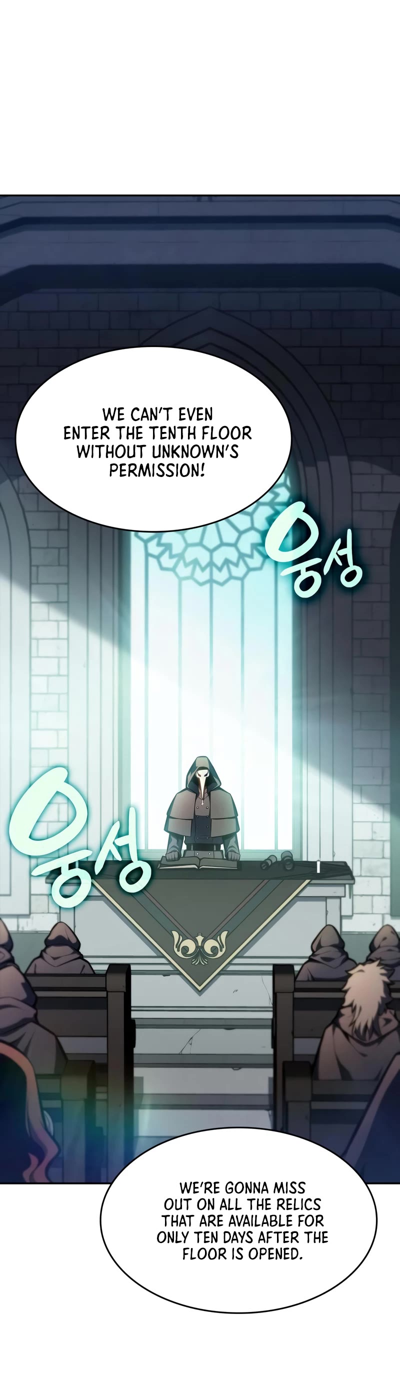 Solo Max-Level Newbie Chapter 82 page 55 - Chapter 82: Festival under the Moonlight (2)