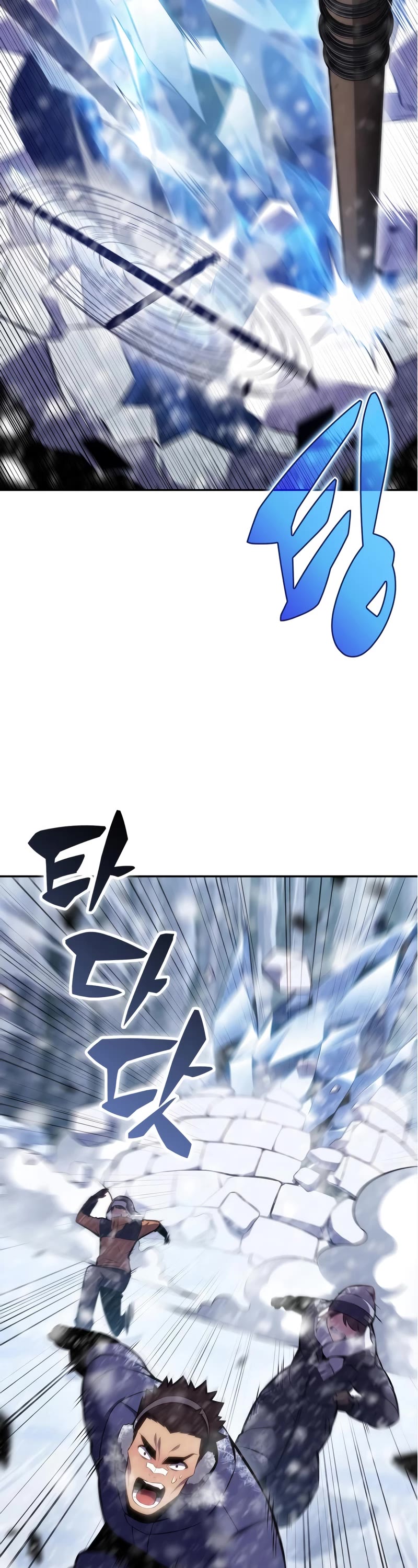 Solo Max-Level Newbie Chapter 84 page 44 - Chapter 84: Land of Cruel Cold, Tundra