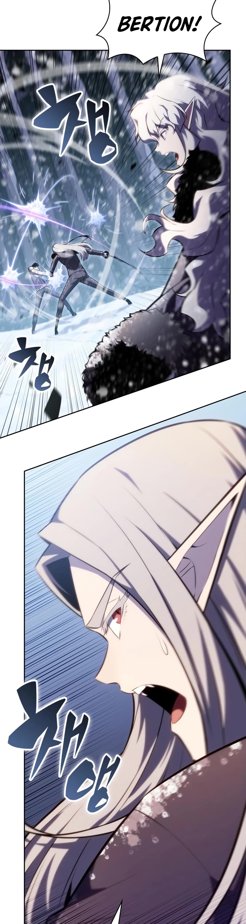 Solo Max-Level Newbie Chapter 86 page 14 - Chapter 86: Decasus Family’s Hunting Dogs (2)