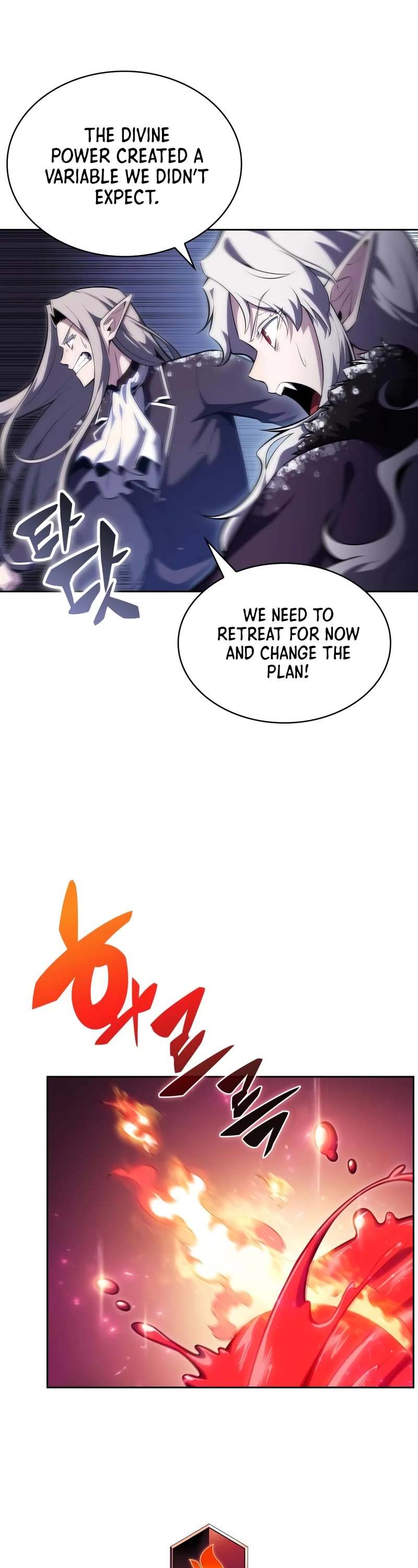 Solo Max-Level Newbie Chapter 86 page 17 - Chapter 86: Decasus Family’s Hunting Dogs (2)