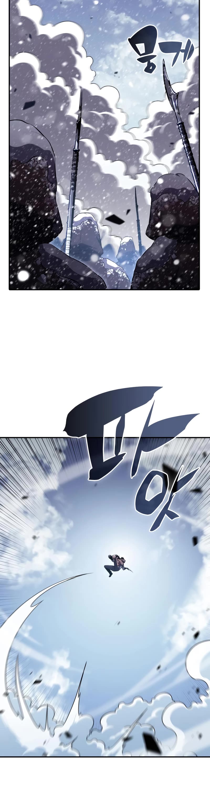 Solo Max-Level Newbie Chapter 88 page 59 - Chapter 88: How an Expert Shakes Up the Battlefield (1)