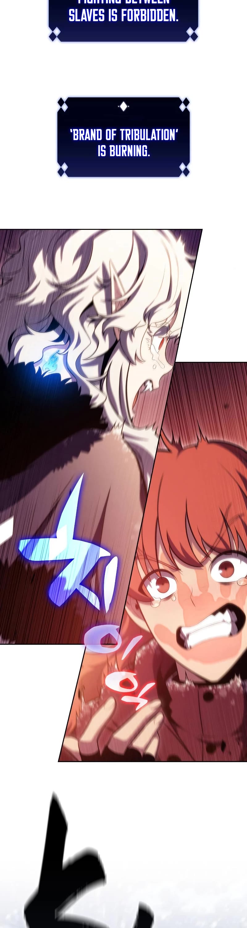 Solo Max-Level Newbie Chapter 96 page 12 - Chapter 96: Short Rest