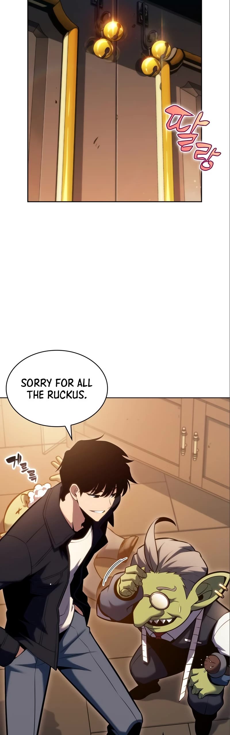 Solo Max-Level Newbie Chapter 97 page 23 - Chapter 97: Masquerade Ball (1)