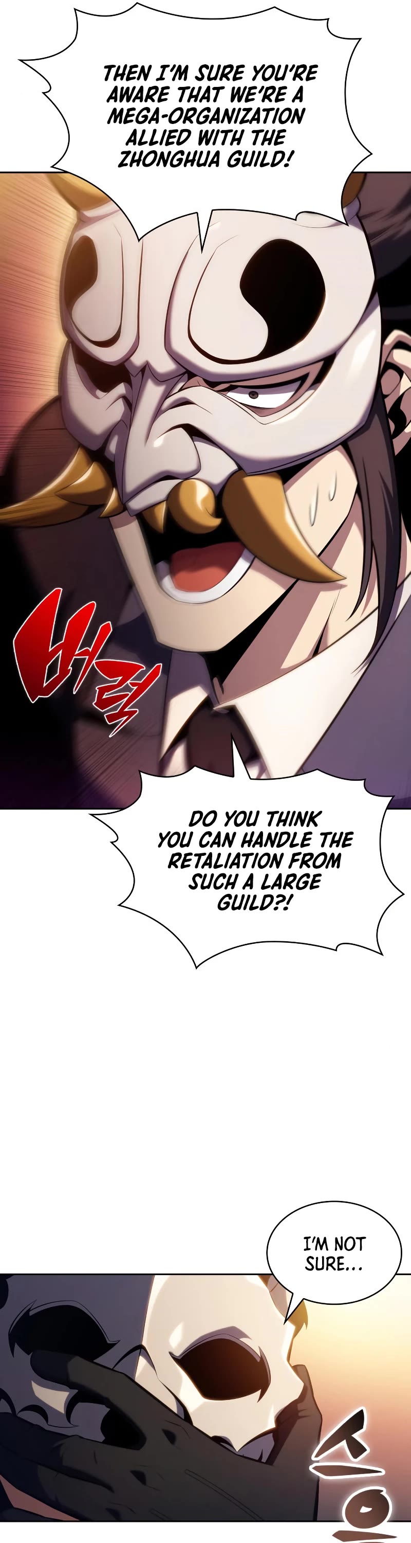 Solo Max-Level Newbie Chapter 98 page 20 - Chapter 98: Masquerade Ball (2)