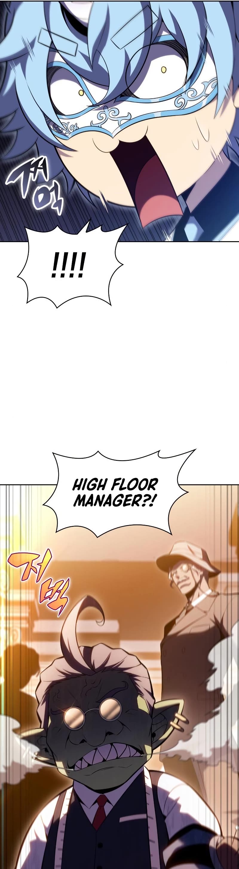 Solo Max-Level Newbie Chapter 98 page 61 - Chapter 98: Masquerade Ball (2)