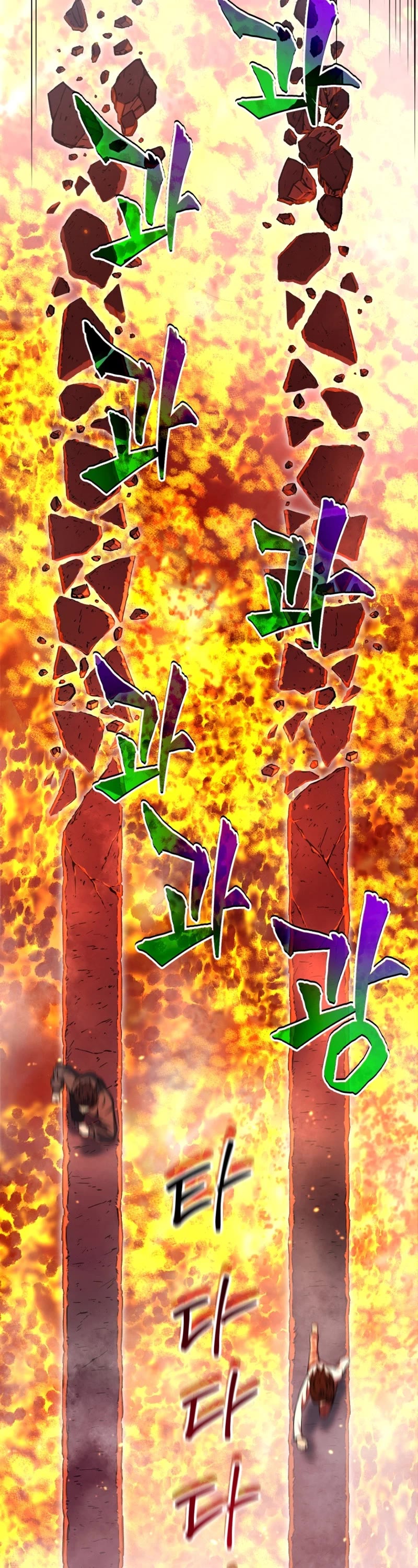 Solo Resurrection Chapter 1 page 75 - Chapter 1