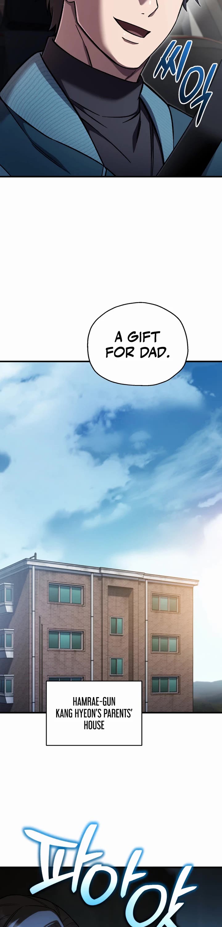 Solo Resurrection Chapter 100 page 17 - Chapter 100: S2 End