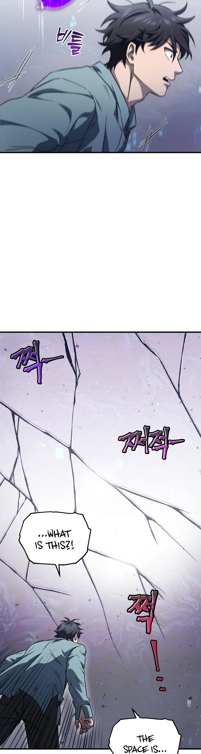 Solo Resurrection Chapter 11 page 7 - Chapter 11