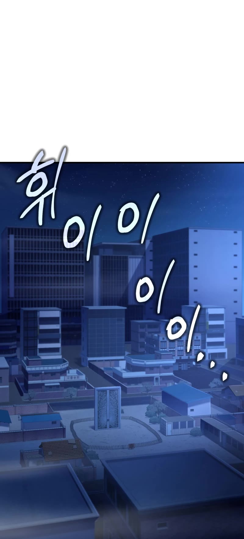 Solo Resurrection Chapter 16 page 51 - Chapter 16