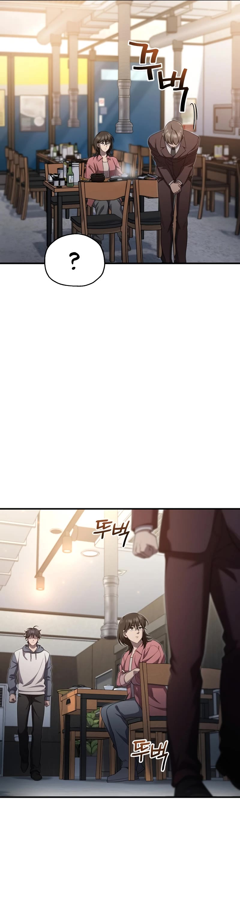 Solo Resurrection Chapter 25 page 12 - Chapter 25